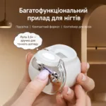 Профессиональная электрическая машинка для стрижки ногтей 3 в 1 с лупой 2,5×, LED-подсветкой, 3 скоростями и контейнером для срезов — изображение 2