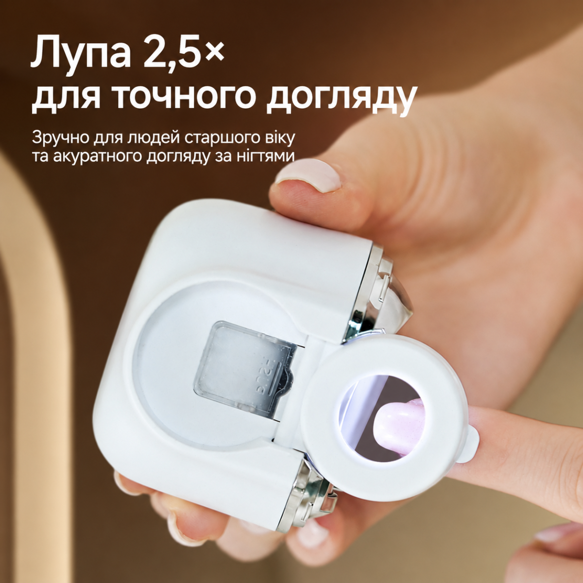 Профессиональная электрическая машинка для стрижки ногтей 3 в 1 с лупой 2,5×, LED-подсветкой, 3 скоростями и контейнером для срезов — изображение 10