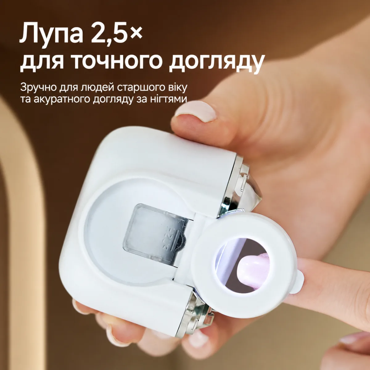 Профессиональная электрическая машинка для стрижки ногтей 3 в 1 с лупой 2,5×, LED-подсветкой, 3 скоростями и контейнером для срезов — изображение 10