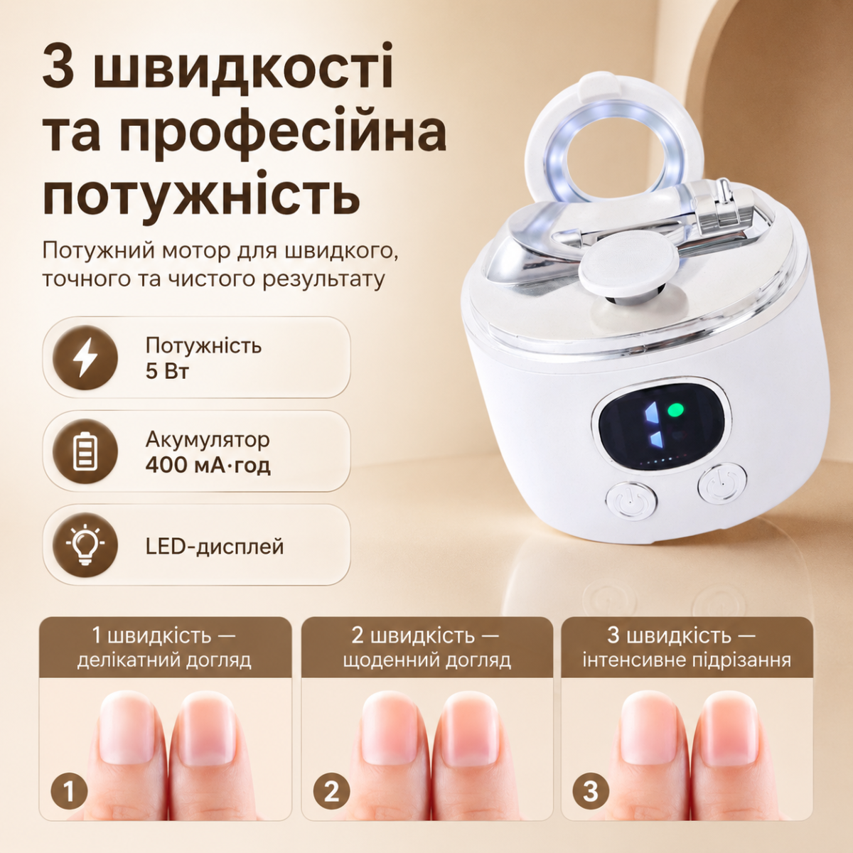 Профессиональная электрическая машинка для стрижки ногтей 3 в 1 с лупой 2,5×, LED-подсветкой, 3 скоростями и контейнером для срезов — изображение 8