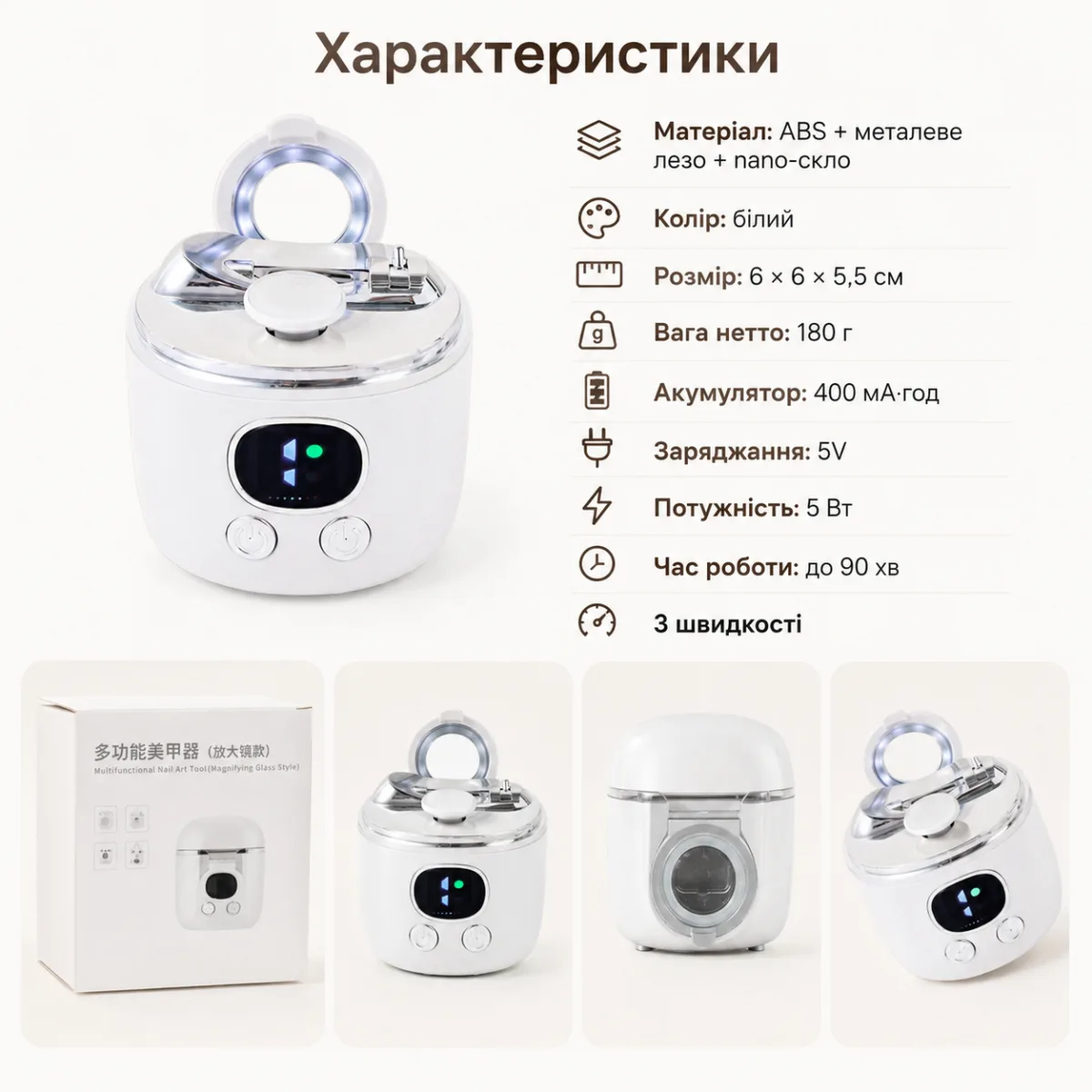 Профессиональная электрическая машинка для стрижки ногтей 3 в 1 с лупой 2,5×, LED-подсветкой, 3 скоростями и контейнером для срезов — изображение 7