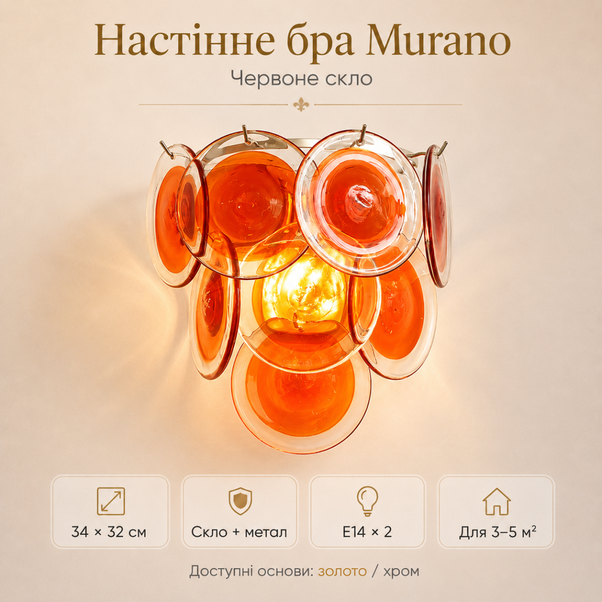 Настенное бра Murano из декоративного цветного стекла 34×32 см, E14×2, золото/хром Голубой — изображение 7