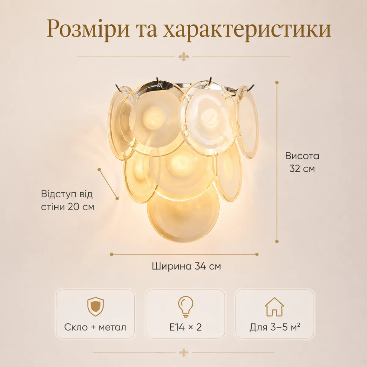 Настенное бра Murano из декоративного цветного стекла 34×32 см, E14×2, золото/хром Розовый — изображение 6