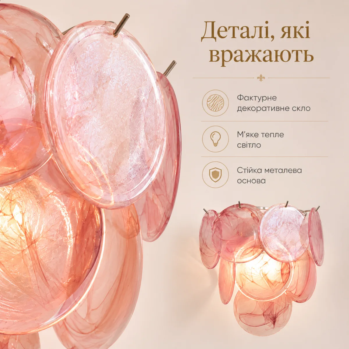 Настенное бра Murano из декоративного цветного стекла 34×32 см, E14×2, золото/хром Розовый — изображение 5