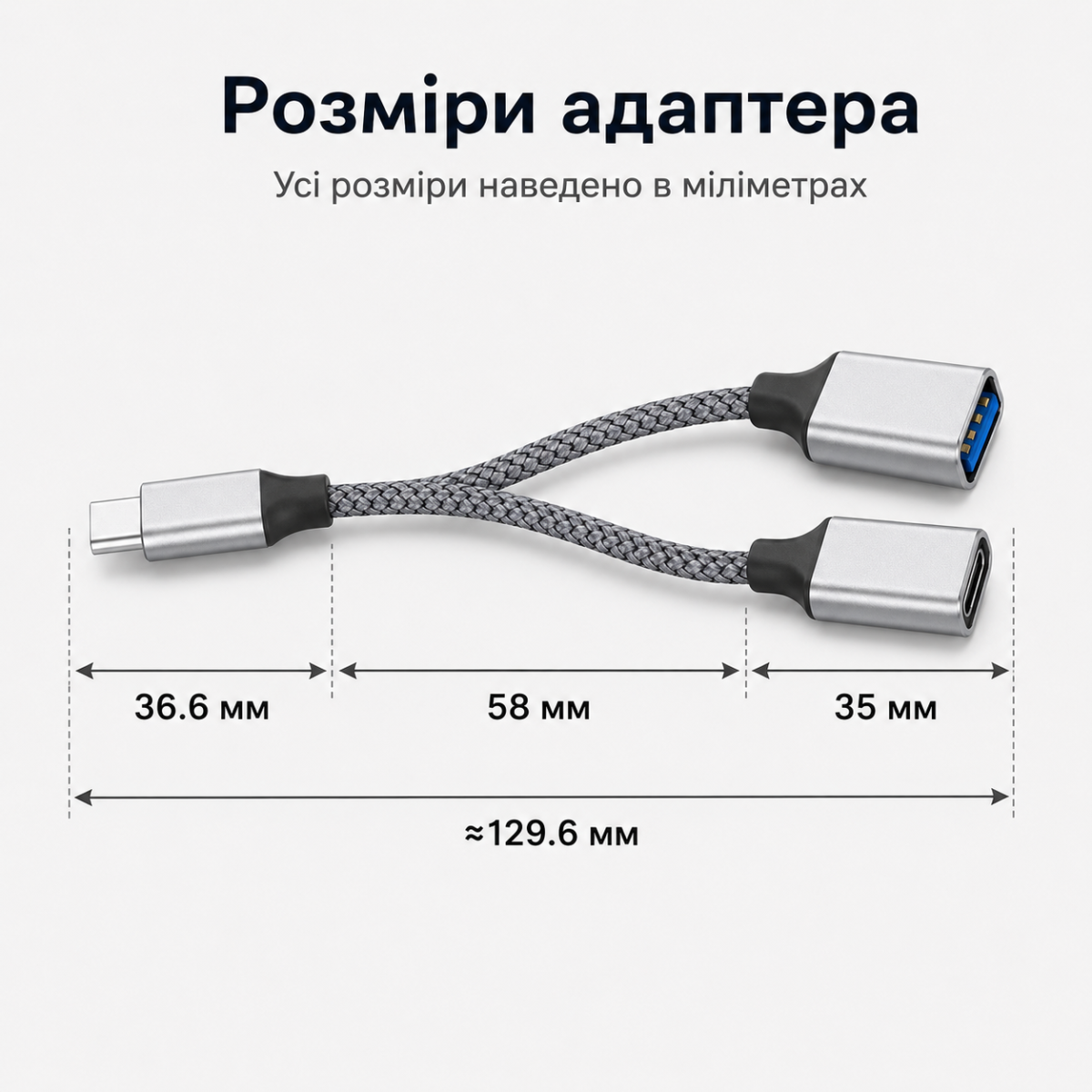 OTG переходник Type-C на USB + Type-C 5V/2A 10W, разветвитель для телефона, планшета, ноутбука — изображение 2