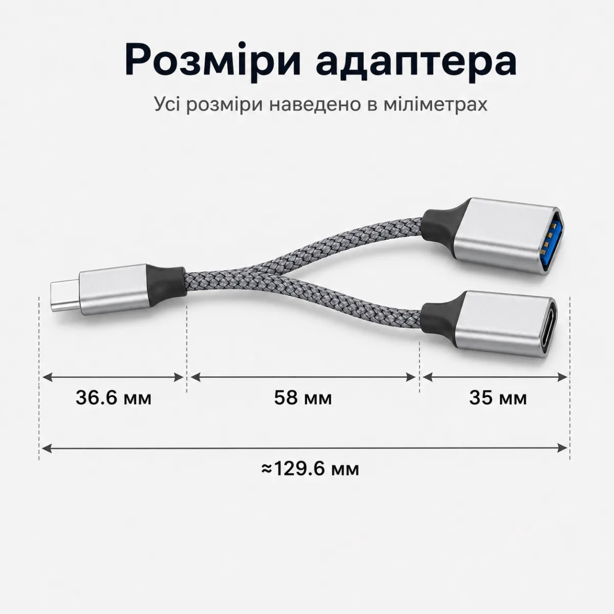 OTG переходник Type-C на USB + Type-C 5V/2A 10W, разветвитель для телефона, планшета, ноутбука — изображение 2