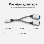 OTG переходник Type-C на USB + Type-C 5V/2A 10W, разветвитель для телефона, планшета, ноутбука — изображение 2