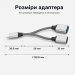 OTG переходник Type-C на USB + Type-C 5V/2A 10W, разветвитель для телефона, планшета, ноутбука — изображение 2