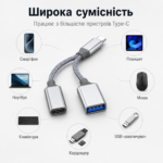 OTG переходник Type-C на USB + Type-C 5V/2A 10W, разветвитель для телефона, планшета, ноутбука — изображение 3