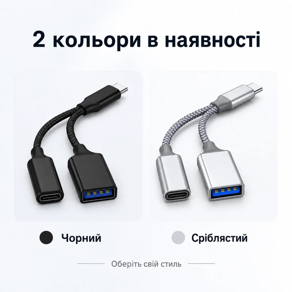 OTG переходник Type-C на USB + Type-C 5V/2A 10W, разветвитель для телефона, планшета, ноутбука — изображение 4