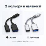 OTG переходник Type-C на USB + Type-C 5V/2A 10W, разветвитель для телефона, планшета, ноутбука — изображение 4