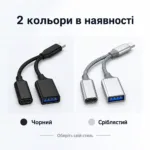 OTG переходник Type-C на USB + Type-C 5V/2A 10W, разветвитель для телефона, планшета, ноутбука — изображение 4