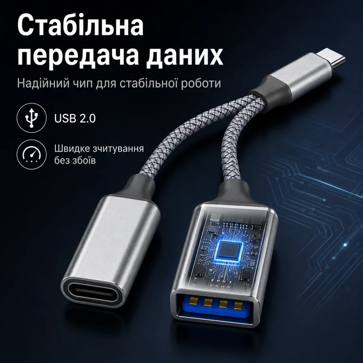 OTG переходник Type-C на USB + Type-C 5V/2A 10W, разветвитель для телефона, планшета, ноутбука — изображение 5