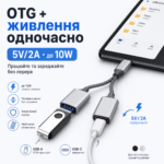 OTG переходник Type-C на USB + Type-C 5V/2A 10W, разветвитель для телефона, планшета, ноутбука