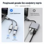 OTG переходник Type-C на USB + Type-C 5V/2A 10W, разветвитель для телефона, планшета, ноутбука — изображение 8