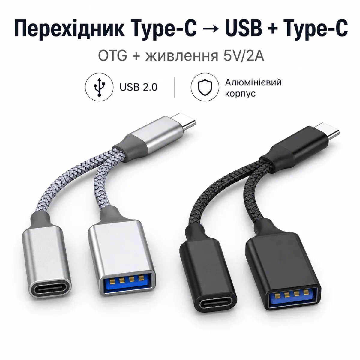OTG переходник Type-C на USB + Type-C 5V/2A 10W, разветвитель для телефона, планшета, ноутбука — изображение 9