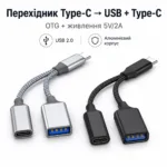OTG переходник Type-C на USB + Type-C 5V/2A 10W, разветвитель для телефона, планшета, ноутбука — изображение 9