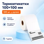 Термоэтикетки 100×100 мм, 500 шт. в рулоне, самоклеящиеся влагостойкие