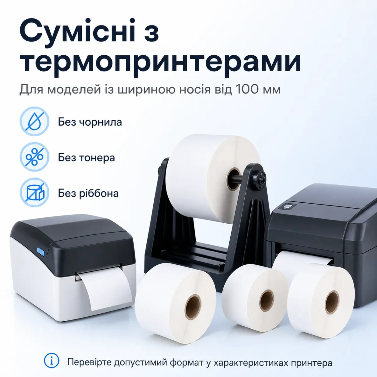 Термоэтикетки 100×100 мм, 500 шт. в рулоне, самоклеящиеся влагостойкие — изображение 3