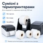 Термоэтикетки 100×100 мм, 500 шт. в рулоне, самоклеящиеся влагостойкие — изображение 3