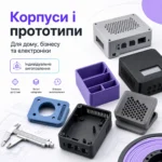 3D-печать на заказ от 2 грн/г — изготовление деталей, прототипов и моделей — изображение 4