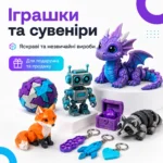 3D-печать на заказ от 2 грн/г — изготовление деталей, прототипов и моделей — изображение 5