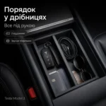 Органайзер центральной консоли Tesla Model 3 / Y / S / X / Cybertruck — 3D-печать под заказ — изображение 4