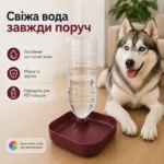 Автоматическая миска-поилка для собак и кошек под бутылку+ имя питомца — изображение 2