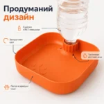 Автоматическая миска-поилка для собак и кошек под бутылку+ имя питомца — изображение 8