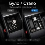 Органайзер центральной консоли Tesla Model 3 / Y / S / X / Cybertruck — 3D-печать под заказ — изображение 7