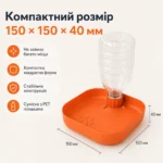 Автоматическая миска-поилка для собак и кошек под бутылку+ имя питомца — изображение 10