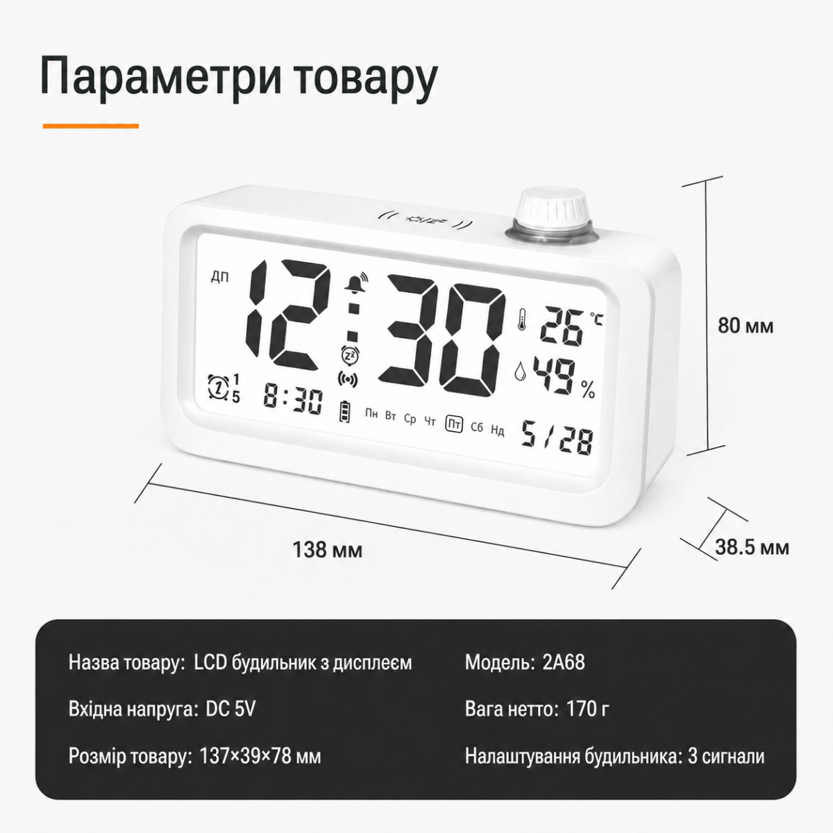 Электронные настольные часы-будильник LCD CD-1 с 3 будильниками, температурой и влажностью, USB, белые — изображение 6