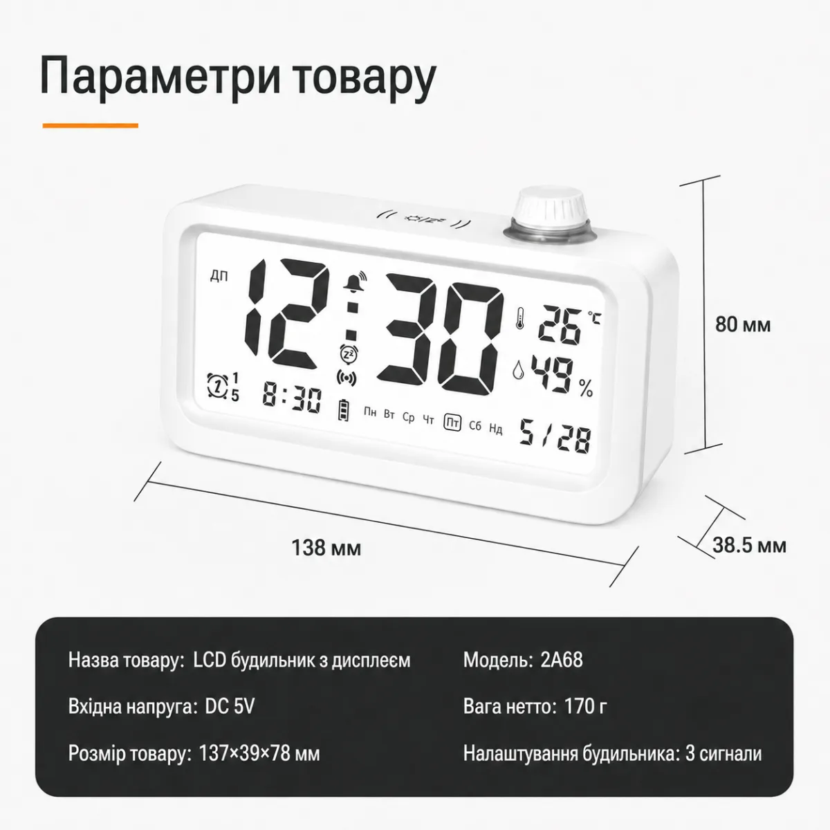 Электронные настольные часы-будильник LCD CD-1 с 3 будильниками, температурой и влажностью, USB, белые — изображение 6