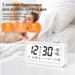 Электронные настольные часы-будильник LCD CD-1 с 3 будильниками, температурой и влажностью, USB, белые — изображение 5
