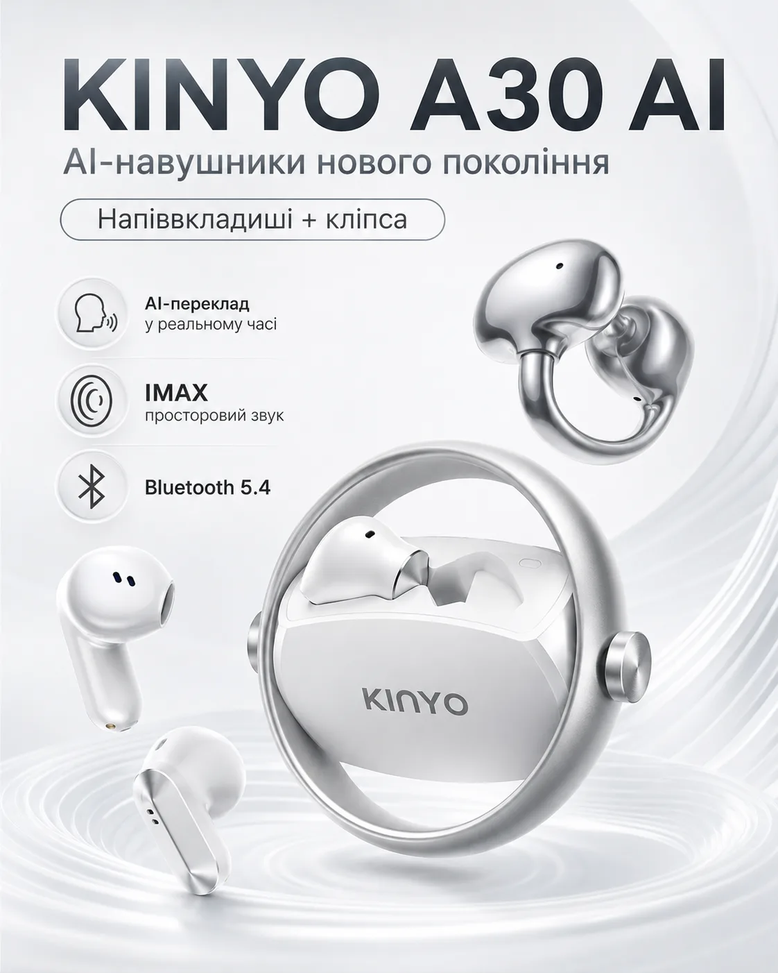 Беспроводные AI-наушники-переводчик KINYO A30 AI 2-в-1, вкладыши и клипсы, Bluetooth 5.4, — изображение 3