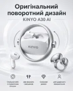 Беспроводные AI-наушники-переводчик KINYO A30 AI 2-в-1, вкладыши и клипсы, Bluetooth 5.4, — изображение 2