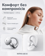 Беспроводные AI-наушники-переводчик KINYO A30 AI 2-в-1, вкладыши и клипсы, Bluetooth 5.4, — изображение 10