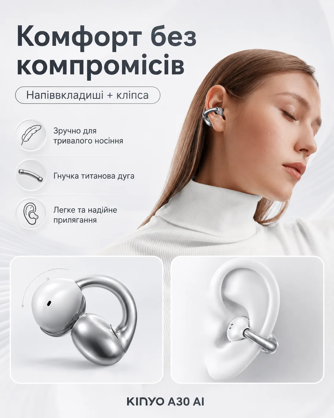 Беспроводные AI-наушники-переводчик KINYO A30 AI 2-в-1, вкладыши и клипсы, Bluetooth 5.4, — изображение 10