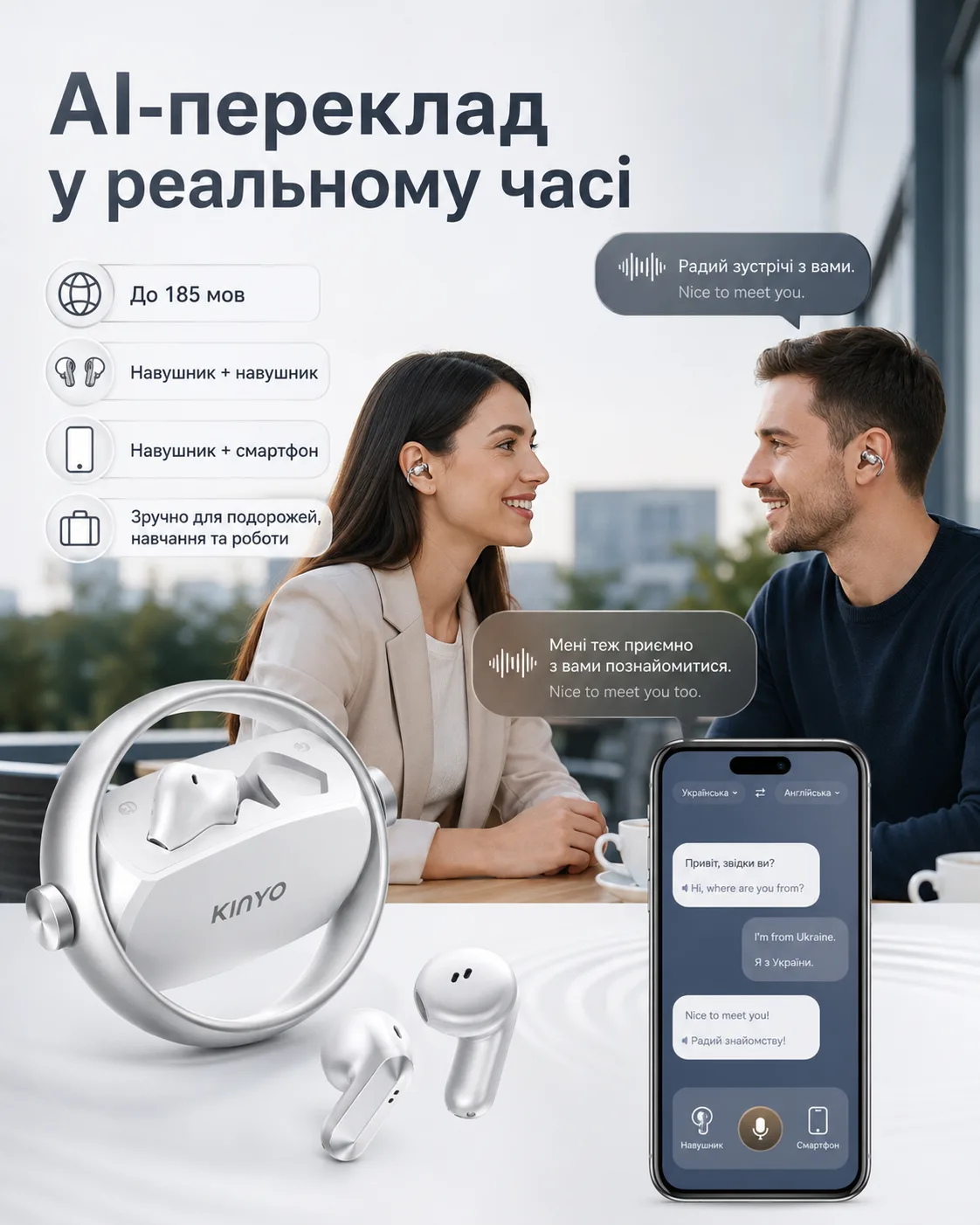 Беспроводные AI-наушники-переводчик KINYO A30 AI 2-в-1, вкладыши и клипсы, Bluetooth 5.4, — изображение 9
