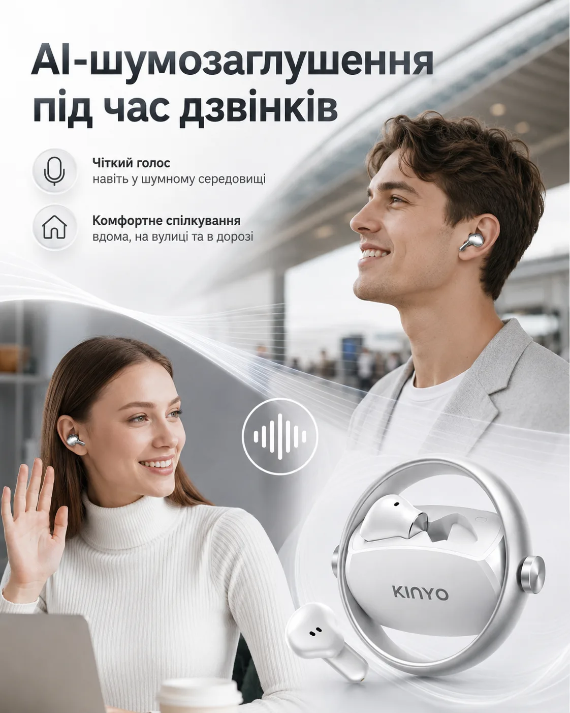 Беспроводные AI-наушники-переводчик KINYO A30 AI 2-в-1, вкладыши и клипсы, Bluetooth 5.4, — изображение 8