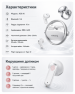 Беспроводные AI-наушники-переводчик KINYO A30 AI 2-в-1, вкладыши и клипсы, Bluetooth 5.4, — изображение 4