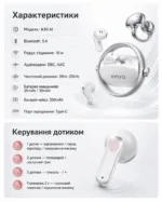 Беспроводные AI-наушники-переводчик KINYO A30 AI 2-в-1, вкладыши и клипсы, Bluetooth 5.4, — изображение 4