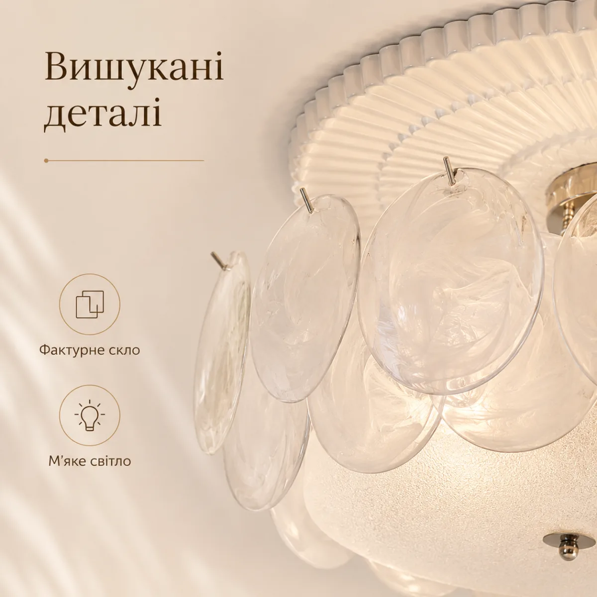 Дизайнерская потолочная люстра Murano с фактурным стеклом, размеры 40/50/60 см Pink — изображение 7