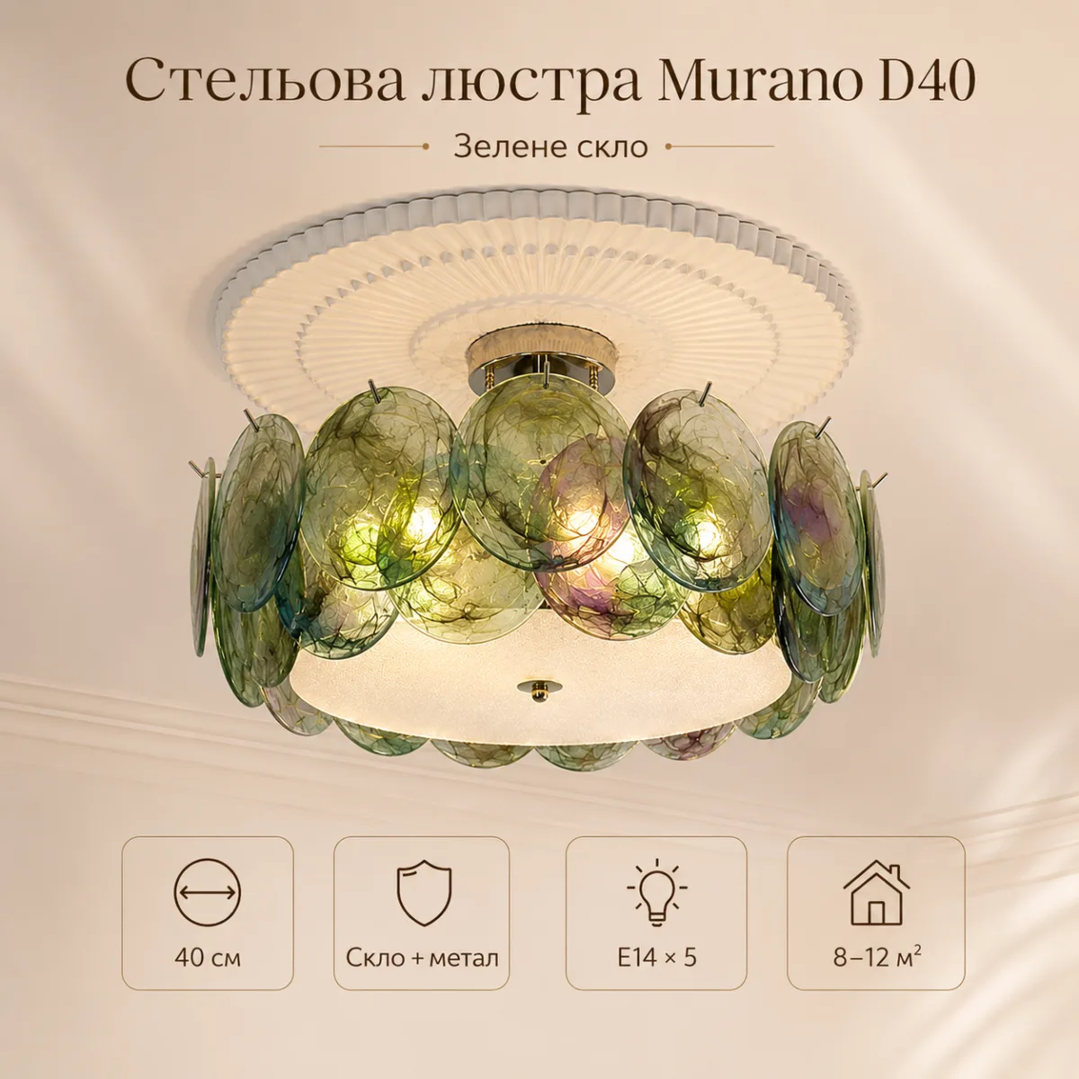 Дизайнерская потолочная люстра Murano с фактурным стеклом, размеры 40/50/60 см Pink — изображение 8