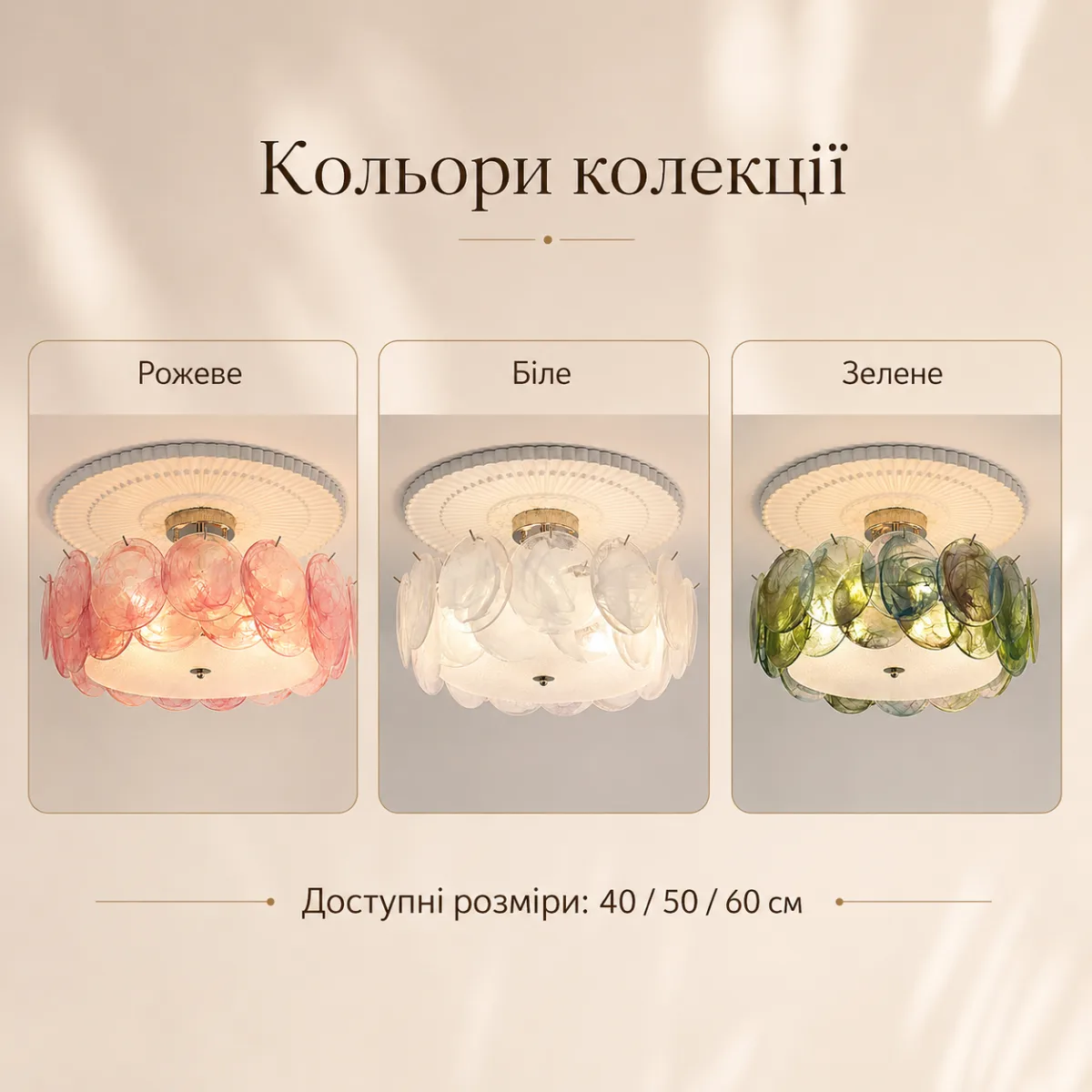 Дизайнерская потолочная люстра Murano с фактурным стеклом, размеры 40/50/60 см Pink — изображение 11