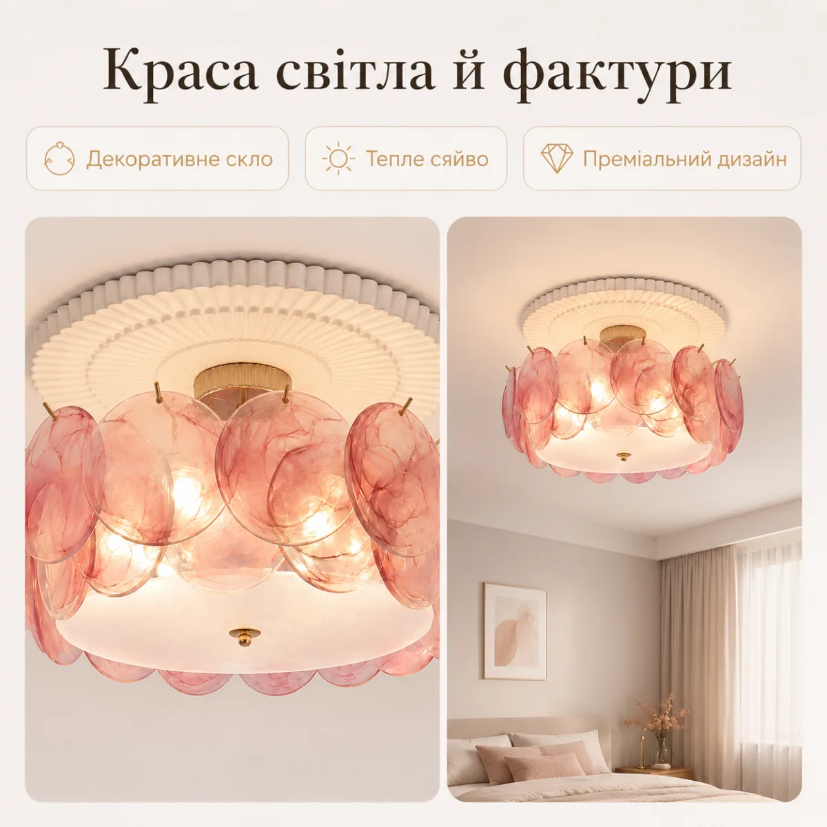 Дизайнерская потолочная люстра Murano с фактурным стеклом, размеры 40/50/60 см Pink — изображение 16