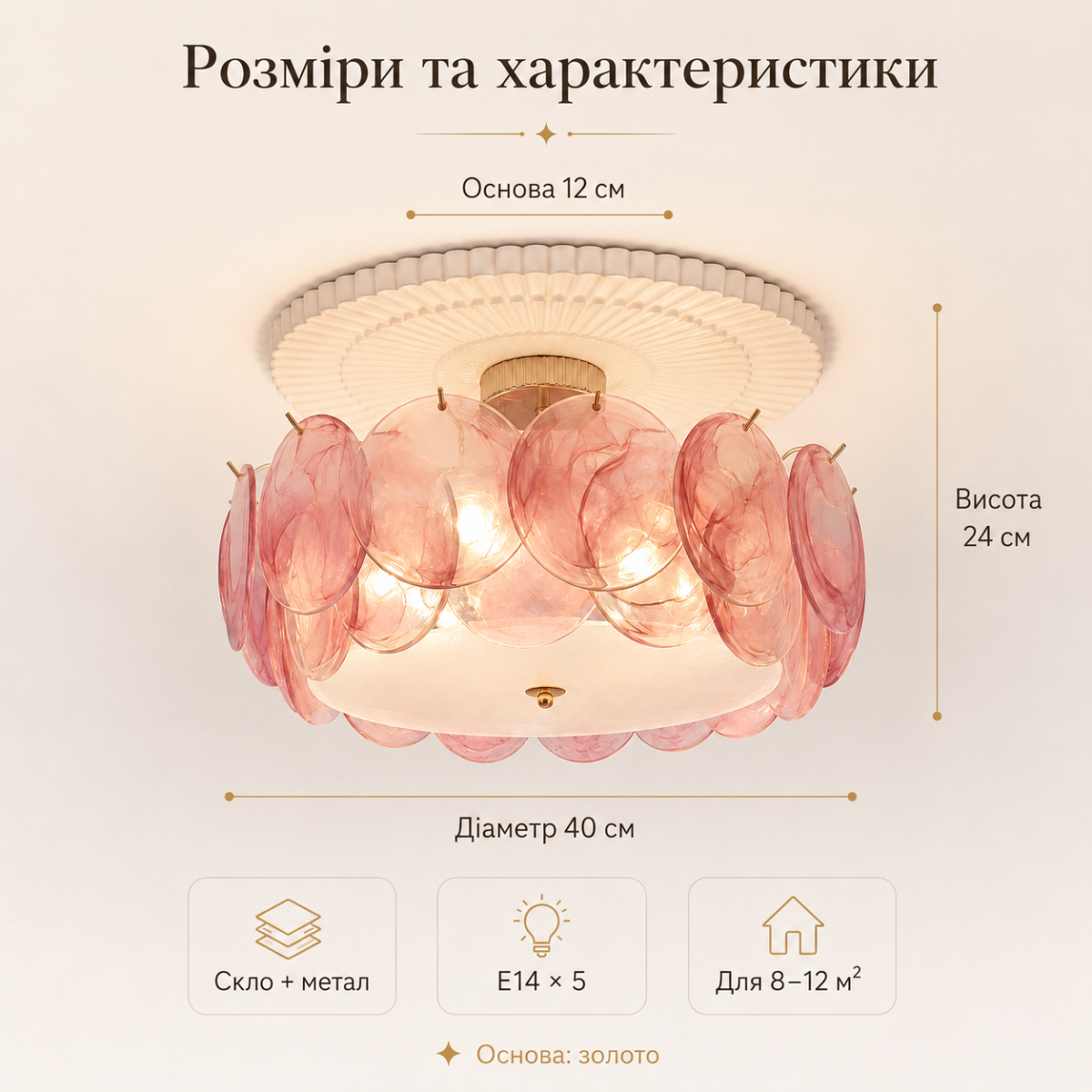 Дизайнерская потолочная люстра Murano с фактурным стеклом, размеры 40/50/60 см White — изображение 8