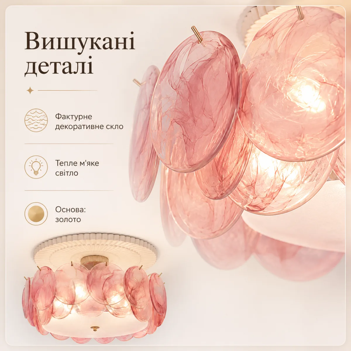 Дизайнерская потолочная люстра Murano с фактурным стеклом, размеры 40/50/60 см Pink — изображение 14