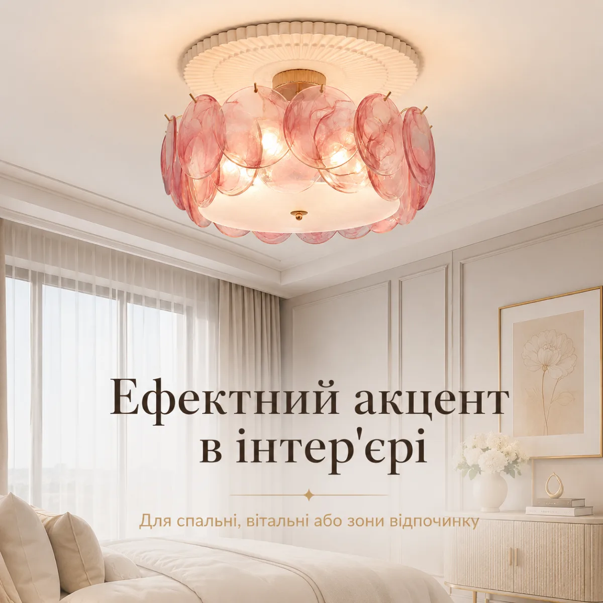 Дизайнерская потолочная люстра Murano с фактурным стеклом, размеры 40/50/60 см Pink — изображение 15