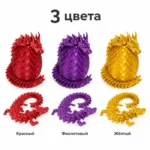 Большой подвижный 3D-дракон в драконьем яйце, 40 см, красный  Silk, подарок детям и взрослым — изображение 5